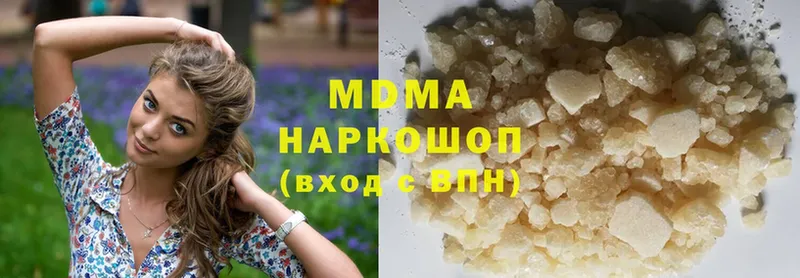 MDMA кристаллы  площадка наркотические препараты  Миасс 